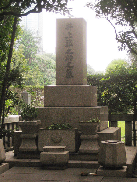 File:Grave of Jun'nosuke Inoue, in the Aoyama Cemetery.jpg