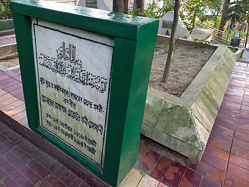 Grave of Military leader Muhammad Ataul Goni Osmani