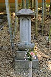 今川義元仏式の墓碑（2018年（平成30年）7月）。