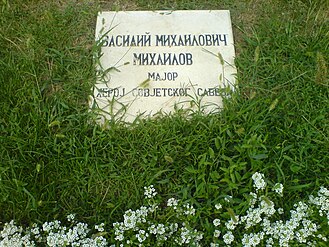 гроб Василиа Михаилова, Хероја СССР