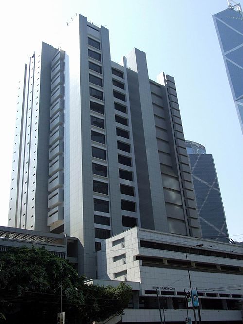 High Court Building façade viewed from Queensway in Admiralty