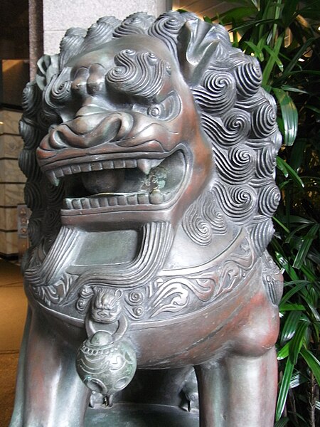 File:HK Sheung Wan 中遠大廈 Cosco Tower door 06 Chinese metal lion July-2012.JPG