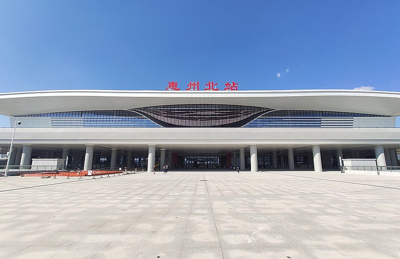 File:Huizhou North Station of Ganzhou-Shenzhen High Speed Rail.jpg