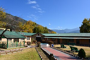 IMTRAT Hospital, Thimphu.jpg