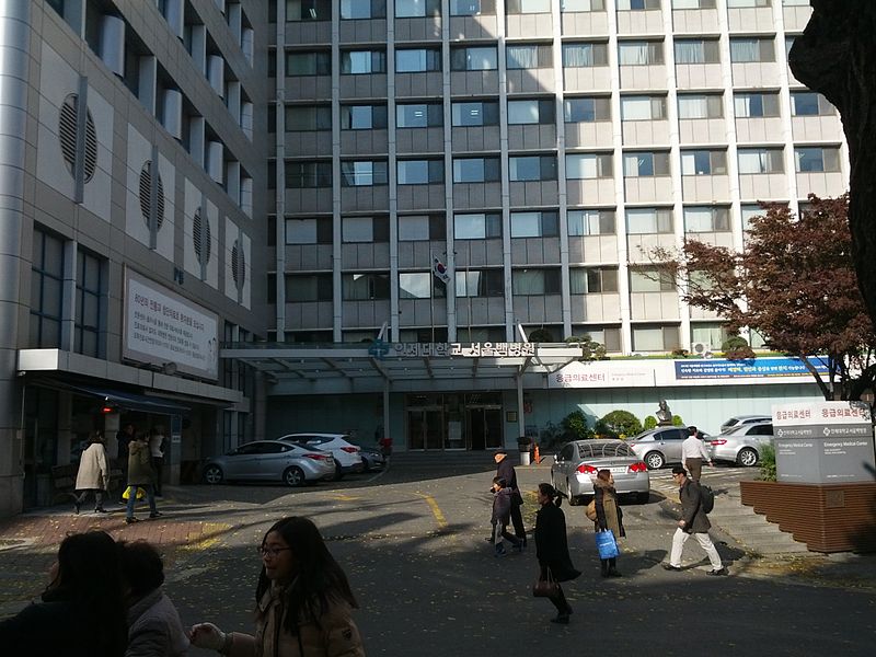 File:Inje University Seoul Paik Hospital.jpg