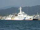 Lực Lượng Bảo Vệ Bờ Biển Nhật Bản