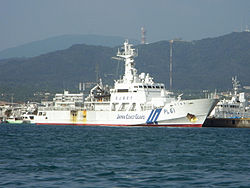 JCG's Hateruma that captured the moment of collision JCG PL61 hateruma.jpg