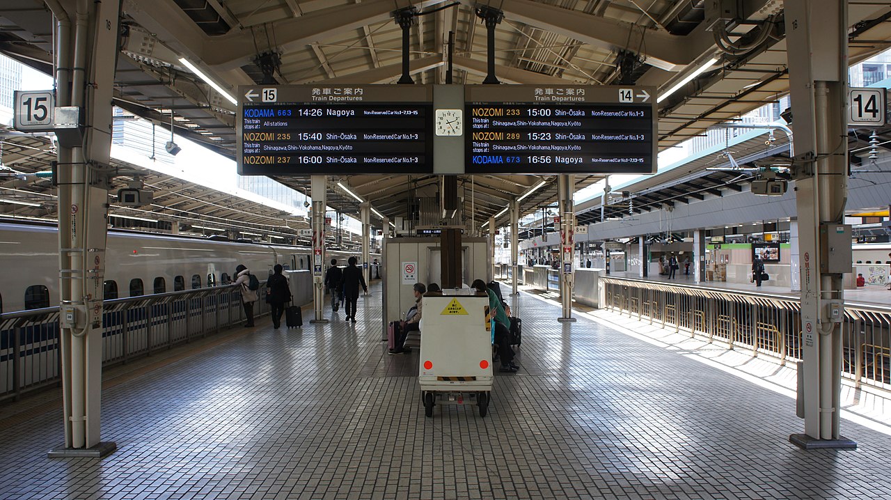 File:JR Tokyo Station Platform 14・15 (Tokaido Shinkansen).jpg 