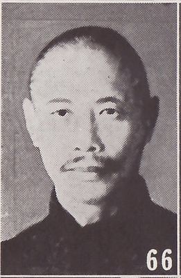 Фото из справочника «Кто есть кто в Китае»