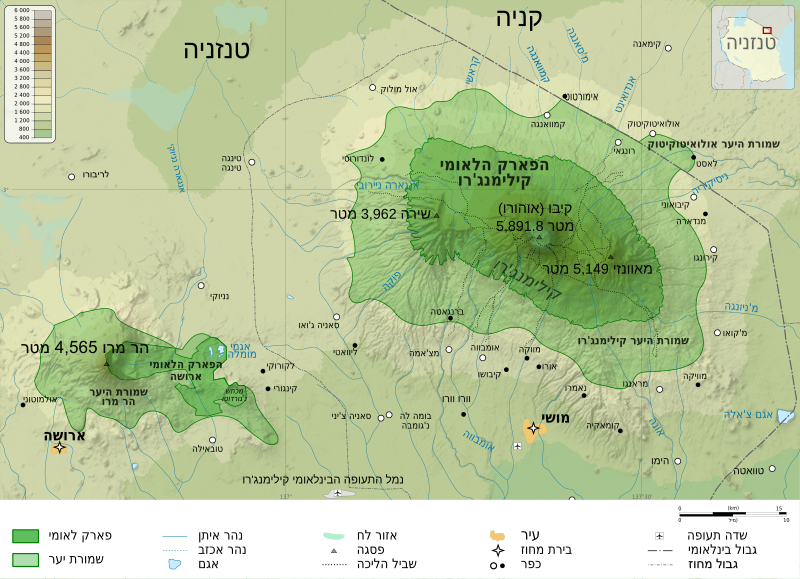 File:Kilimanjaro and Arusha National Parks map-he.svg