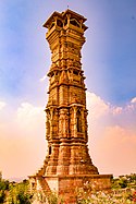 Kirti Stambha of Fort of Chittaur -Chittaurgarh -Rajasthan -IMG 8307.jpg