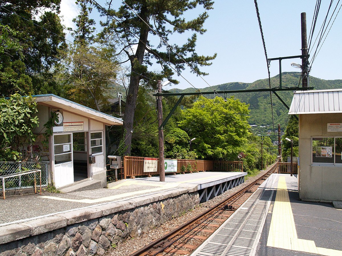 Платформах 100. Хаконе Gora Station. Хаконе фуникулер. Hakone open-Air Museum Вики.