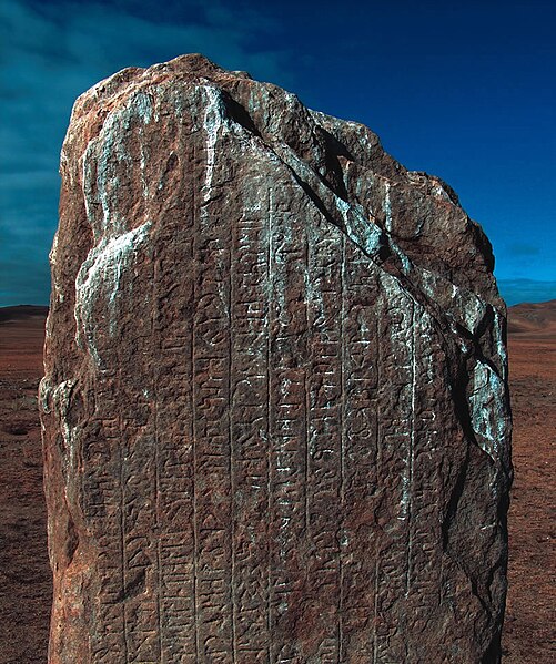 Old Turkic Kul-chur inscription with the Old Turkic alphabet (c. 8th century). Töv Province, Mongolia