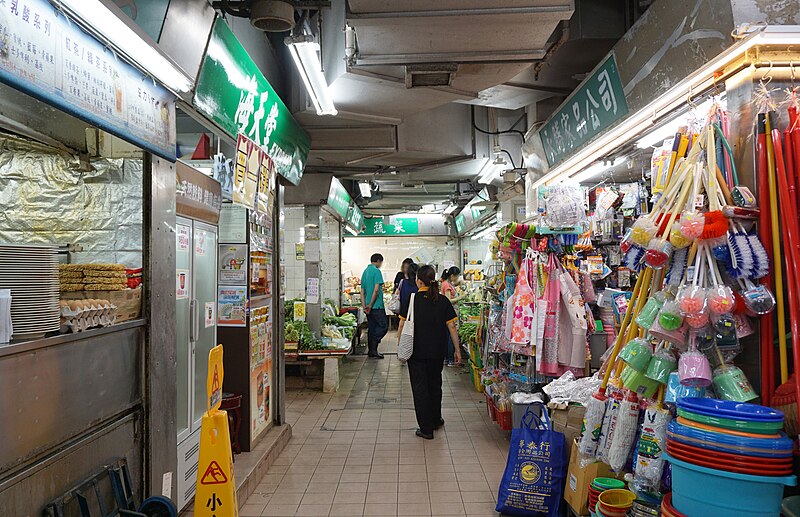 File:Lei Muk Shue Market (4).jpg