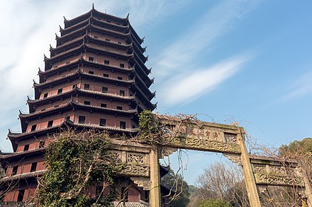 A Song Dynasty Pagoda