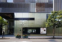 Louis Vuitton Maison Champs Élysées - Wikidata