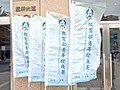 2021年11月14日 (日) 13:56版本的缩略图