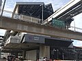 wikimedia_commons=File:MRT Pink Line Nopparat Station 20231203-1.jpg