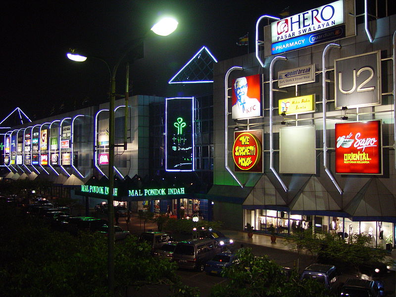 File:Mall culture jakarta100.jpg