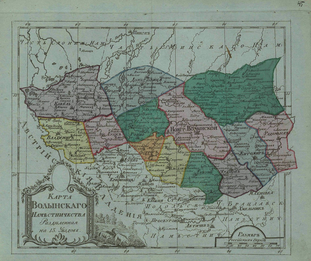Map of Volhynian Namestnichestvo 1796 (small atlas).jpg