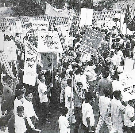 A student procession at the University of Dhaka campus during the mass uprising of 1969.