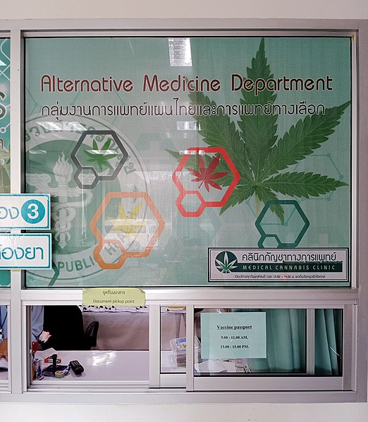 চিত্র:Medical Cannabis Clinic at Thai government hospital IMG20220107140235.jpg