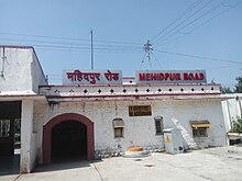 Železniční stanice Mehidpur Road, stanice nejblíže k městu Mehidpur
