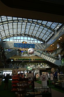 Miyazaki Airport interior