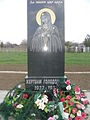 Monumento alle vittime del Holodomor (Fame) del 1932-1933 in Uraine. Fondata nel 2010 in Novotroitskoe Regione Kherson. Ucraina.JPG