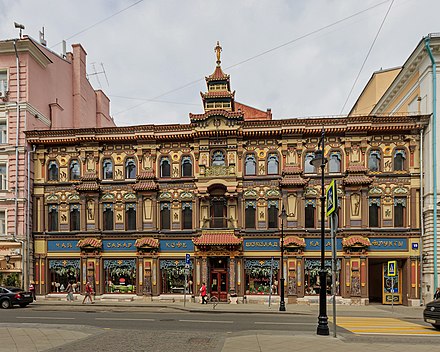 Tea House at Myasnitskaya Street in Moscow