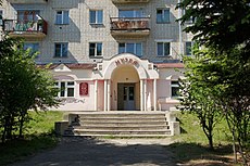 Museum i Svobodny.jpg