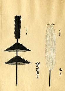un steag de luptă japonez, făcut din pene negre