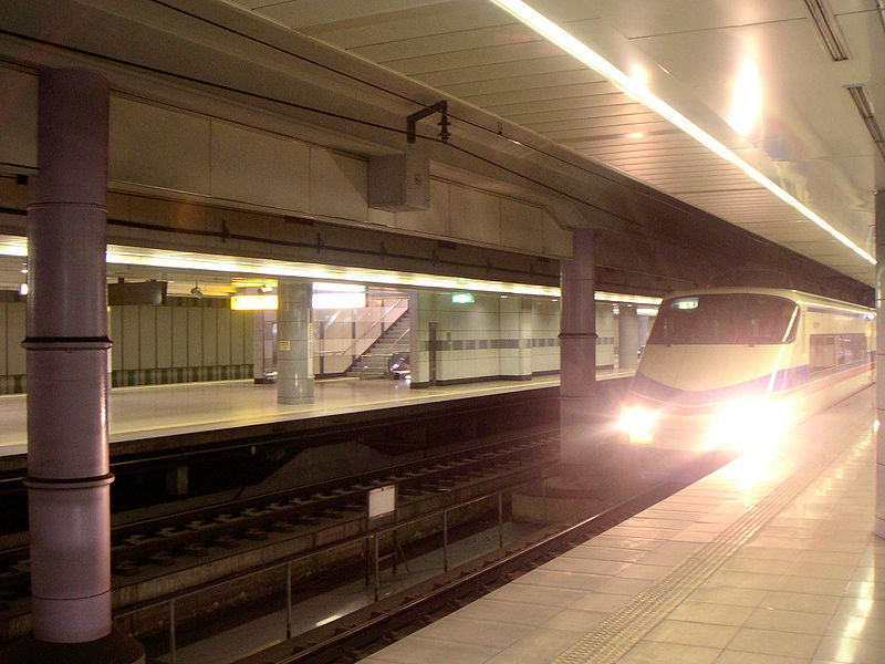 File:Narita Air Terminal 1 Station 200507.jpg