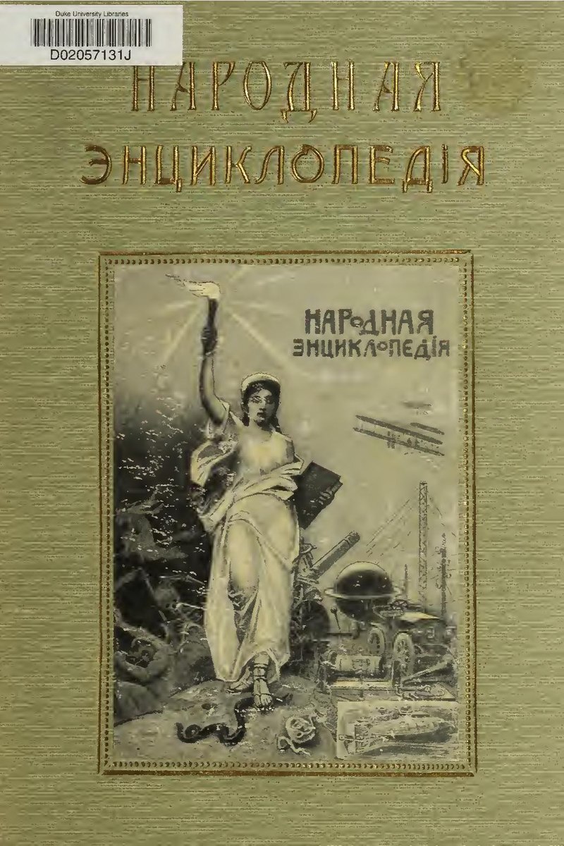 На полке стоит ряд книг: энциклопедия стоит пятой слева и 17 справа – сколько книг на полке?