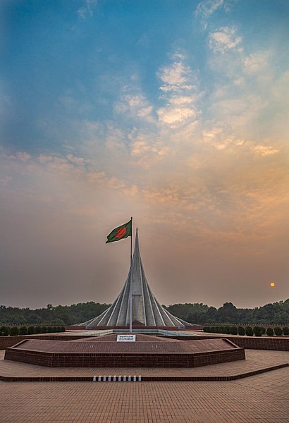 File:National Martyrs' Memorial 2.jpg