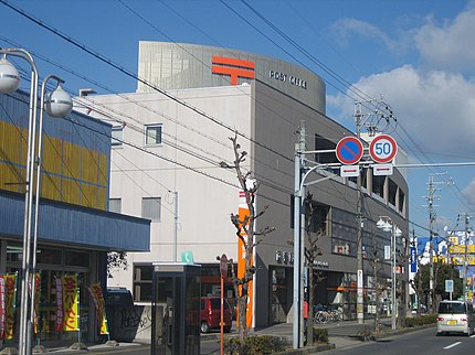 西春郵便局 愛知県 の電話番号 住所 郵便局番号 営業時間 郵便局検索a