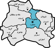 شهرستان بجنورد - ویکی‌پدیا، دانشنامهٔ آزاد