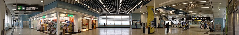 File:Ocean Park Station Concourse Panorama.jpg