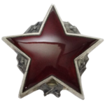 Order of the partisan star (2nd class).png