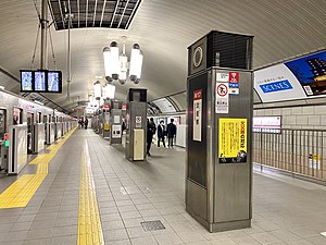 지하철 요도바야시 역