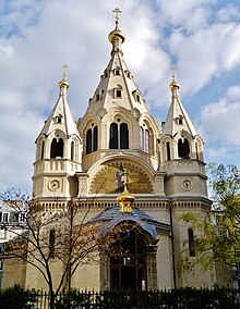 Paris Cathédrale Saint-Alexandre-Nevsky 4.jpg