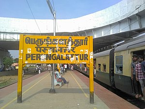 Perungalathur railway station.jpg