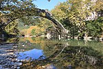 Zagoria Bridge.jpg