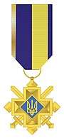 President's of Ukraine Award Cross of Combat Merit.jpg