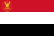 العلم الرئاسي المصري من 1972 حتى 1984