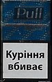 Мініатюра для версії від 09:16, 4 грудня 2023