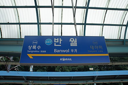 Q490591 Banwol A01