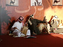 Qatari playing the rebaba in a tent Qatari playing the rebaba in a tent.jpg