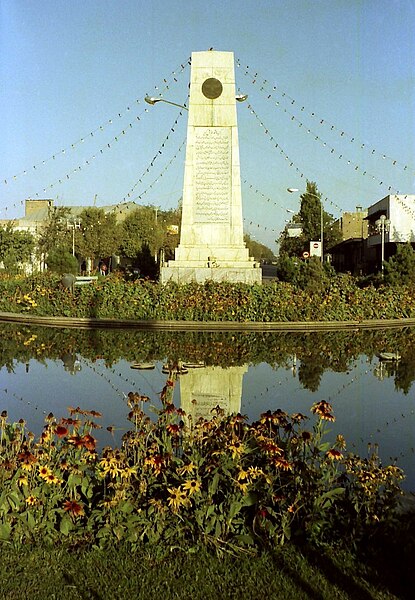 File:Qazvin, Iran 1974 (24549952431).jpg