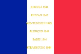 Полковое знамя со сражениями, в которых участвовали предшественник Чадского полка и сам Чадский полк